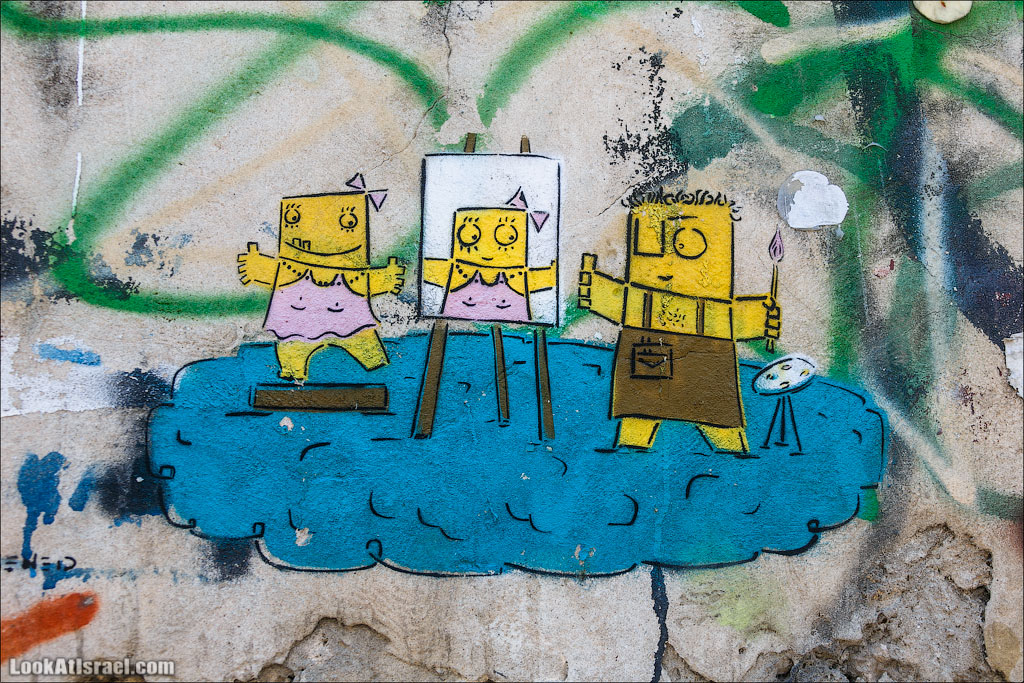 LookAtIsrael.com: Коробченки  (israel  флорентин тель авив неве цедек street art )