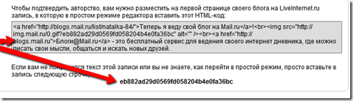 запись запись