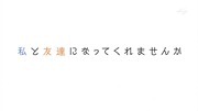 [FFFpeeps] Baka to Test to Shoukanjuu Ni! 08 [720p] (AnimeDragon).mkv_snapshot_20.21_[2011.08.28_21.06.36]