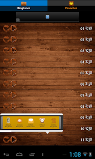 Lastest رنات الأجراس روعة APK for Android