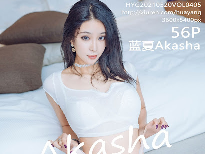 HuaYang Vol.405 蓝夏Akasha