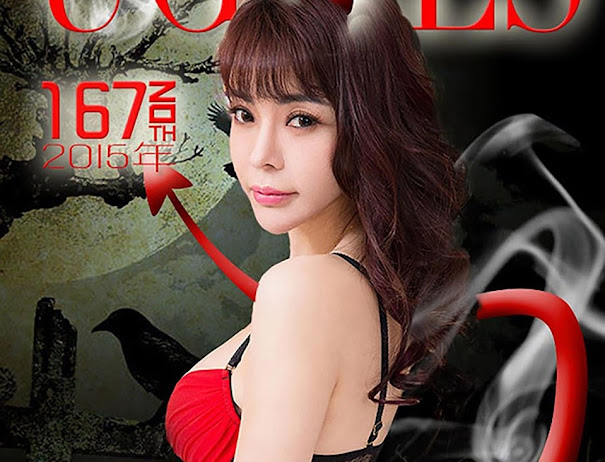 UGirls App No.167 Zhao Qian Yu (赵芊羽)