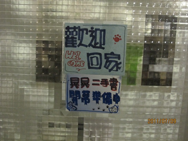 [1107093083.jpg]