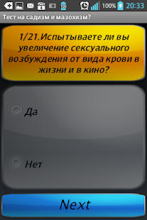How to get Measure your sadism masohism 1.0 mod apk for bluestacks