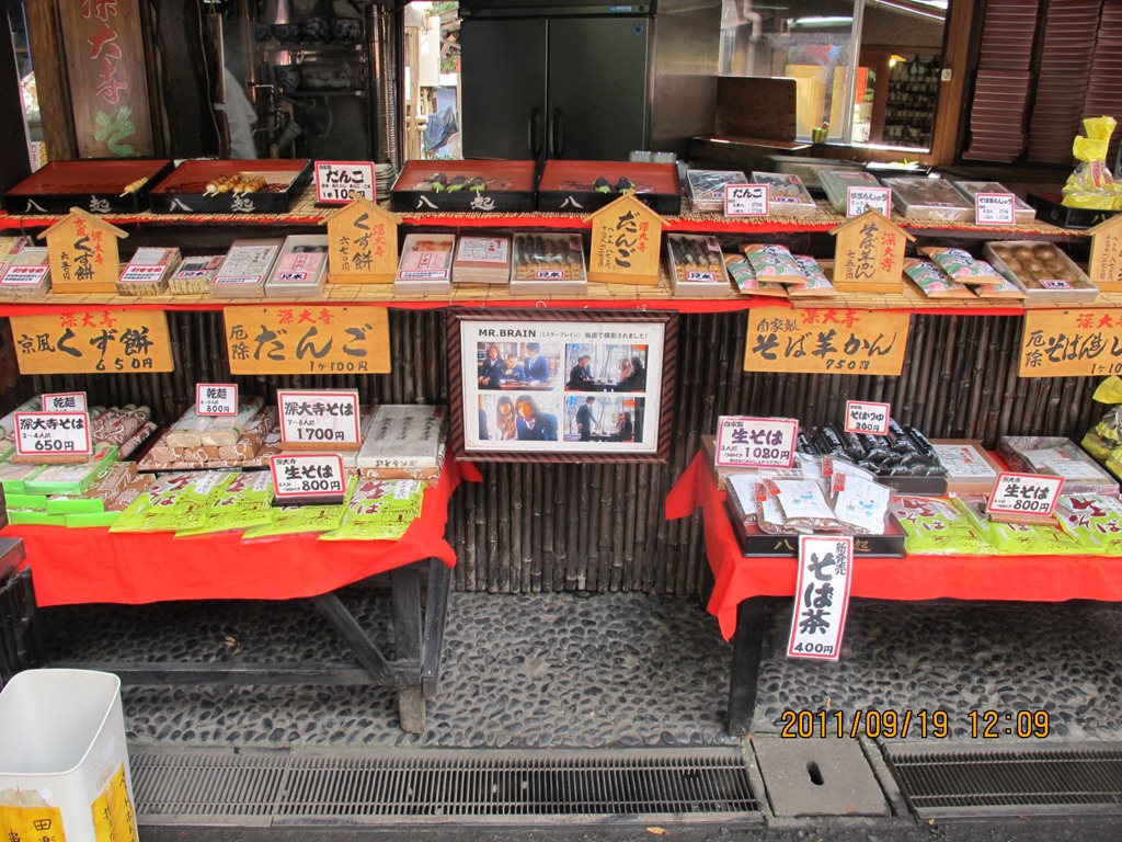 [20110919--1444.jpg]