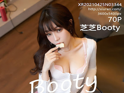 XIUREN No.3344 Booty (芝芝)