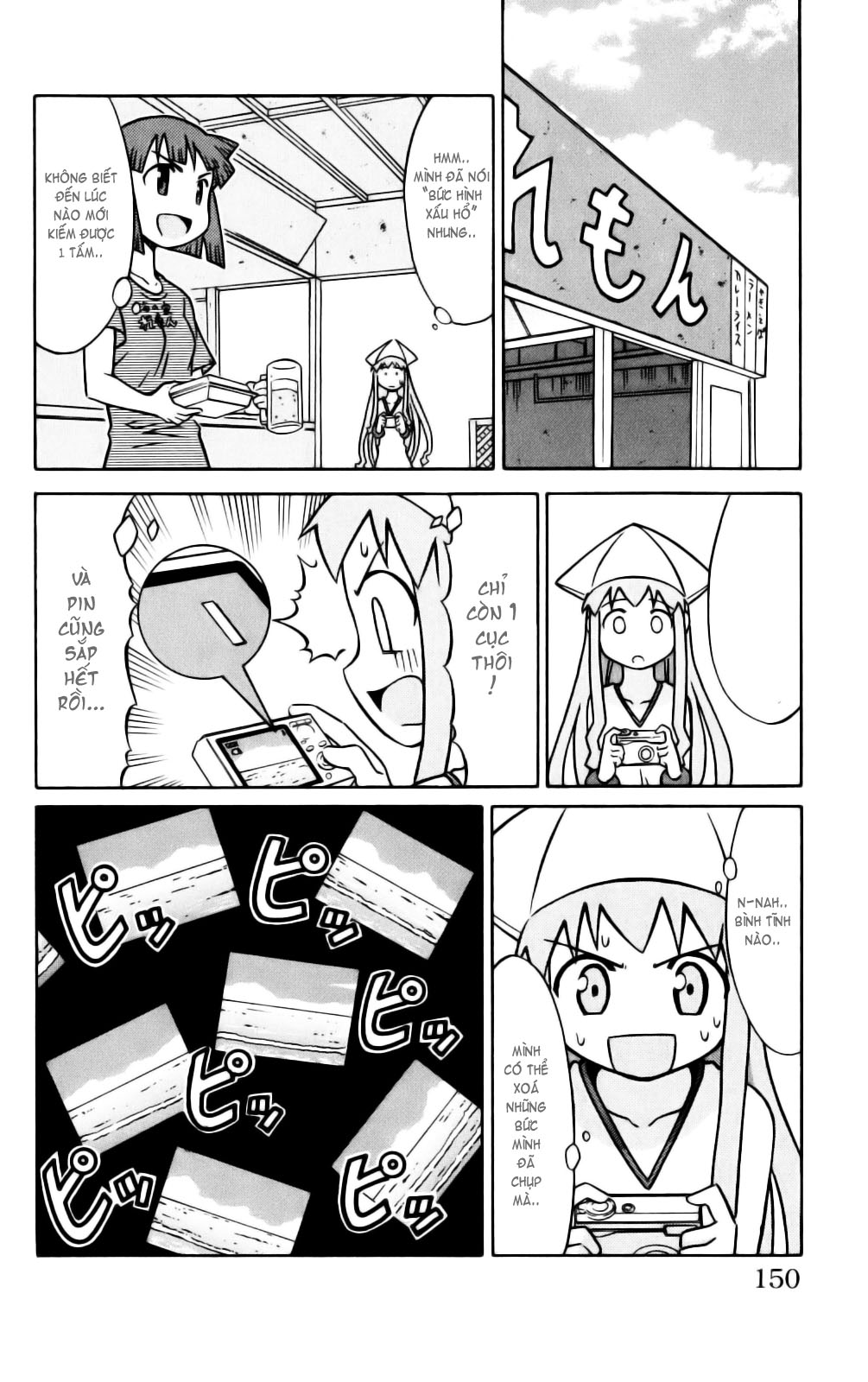 Shinryaku! Ika Musume Chap 18 - Truyen.Chap.VN