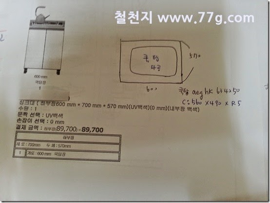 20150127111319