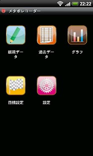 Free Download Metaborecorder for Android APK for Android