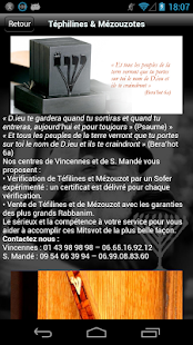 Loubavitch Vincennes Screenshots 13