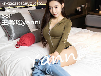 MyGirl Vol.502 Yanni (王馨瑶)