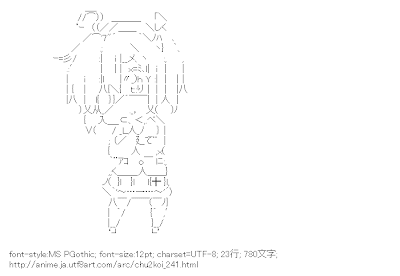 小鳥遊六花 （中二病でも恋がしたい！）