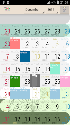 Patitin Flip Calendar + Widget