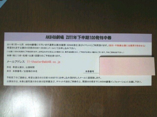 [img347082130725%255B2%255D.jpg]