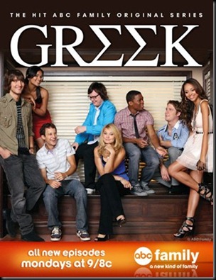 Greek Poster 2