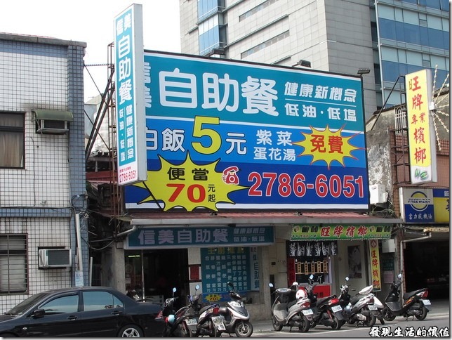 台北南港-魁拉麵。如果我告訴你這裡有一家拉麵店，你找得到嗎？分明是賣自助餐的地方，頂多還有個賣檳榔的。