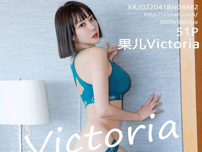 XIUREN No.4882 Victoria (果儿)