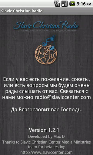 免費下載音樂APP|Slavic Christian Radio app開箱文|APP開箱王