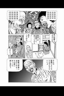 How to get コミックラウド Vol.2, No.4 1.0 unlimited apk for bluestacks