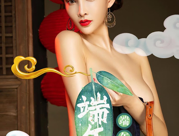 Ugirls App No.741 Zhou Yan Xi (周妍希)
