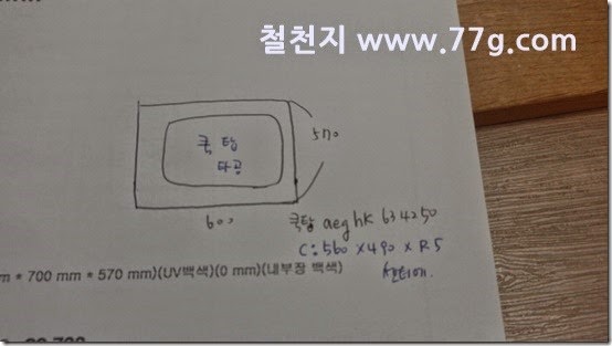20150127152145