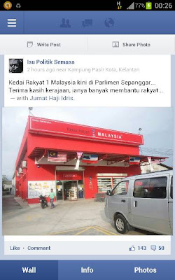 Keperluan dan penggunaan kepada barangan runcit memang menjadi perkara 