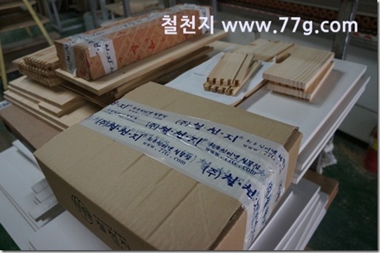 77gDSC08074-20130307-140241