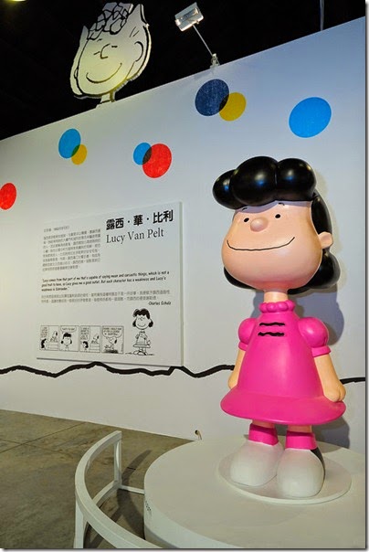 Peanuts X Taiwan - 65th Anniversary Exhibition 花生漫畫 65th周年展。史努比。臺灣 08