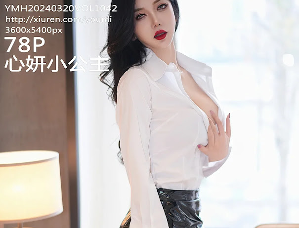 YouMi Vol.1042 心妍小公主