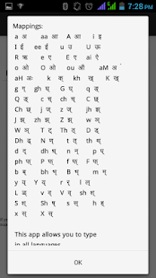 Lastest bhojpuri sms APK for PC