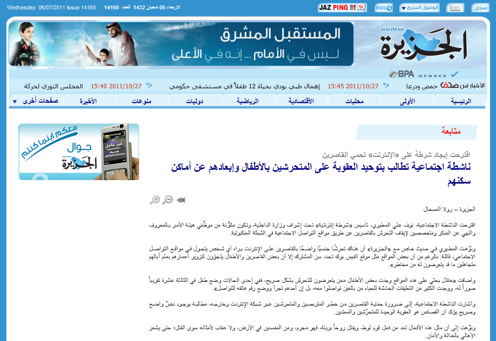 [image%255B4%255D.png]