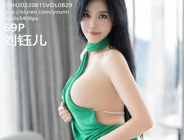 YouMi Vol.829 Liu Yu Er (刘钰儿)