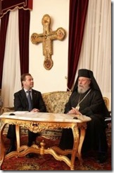 Chrysostom II de Chipre com Dmitry Medvedev - Out 2010. Mar.2013