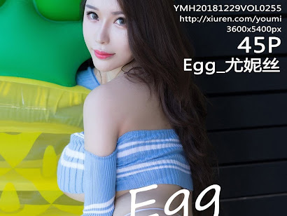 YouMi Vol.255 Egg_尤妮丝