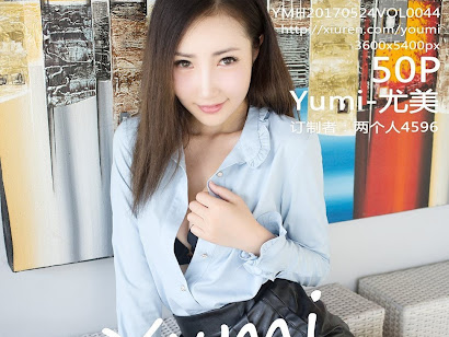 YouMi Vol.044 Yumi (尤美)