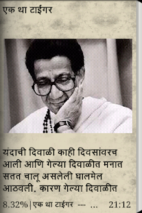 How to install Marathi Magazine - Diwali Ank 1.0 unlimited apk for laptop