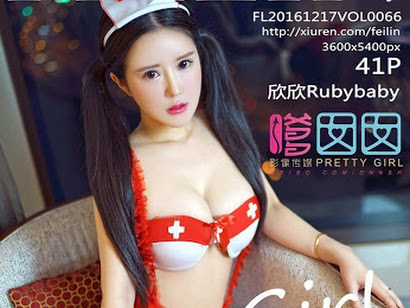 FEILIN Vol.066 Xin Xin Rubybaby (欣欣Rubybaby)