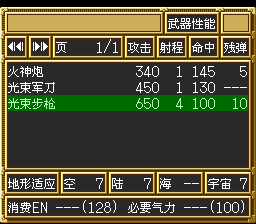 [sr3_v1200%255B2%255D.png]