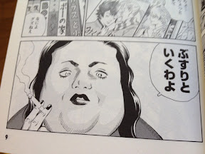 黒鷺死体宅配便