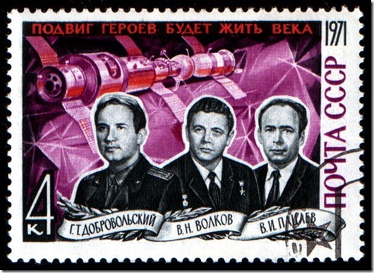 USSR_stamp_Memories_of_cosmonauts_1971_4k