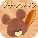 Cover Image of Download ジャッキーのスナックパン 1.3.3 APK