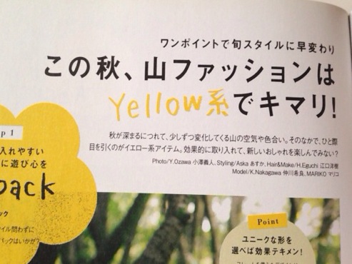 Osau S Scrap Note 参考になるポップなファッション雑誌のレイアウト 登山と黄色と手描き