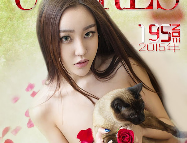 UGirls App No.195 Guo Wan Qi (郭婉祈)