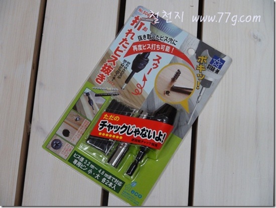 DIY1242_17