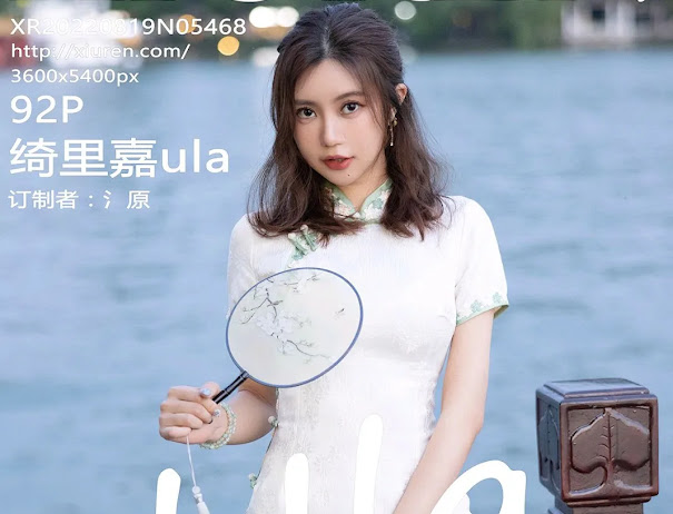 XIUREN No.5468 Ula (绮里嘉)