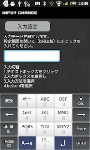 How to mod ベル打ち〜ポケベルIME〜 patch 1.1.2 apk for bluestacks
