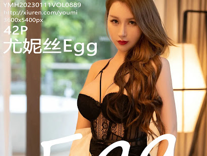 YouMi Vol.889 尤妮丝Egg