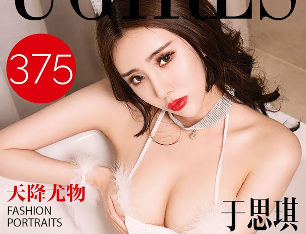 UGirls App No.375 Yu Sai Qi (于思琪)