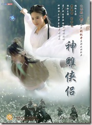 Emil Chau - Jiang Hu Xiao Emil Chau - Jiang Hu Xiao