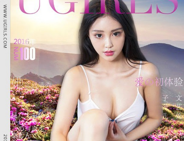 UGirls U147 Zhang Xin (张鑫)